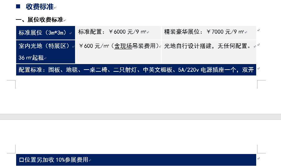 1684390255200580.png image.png