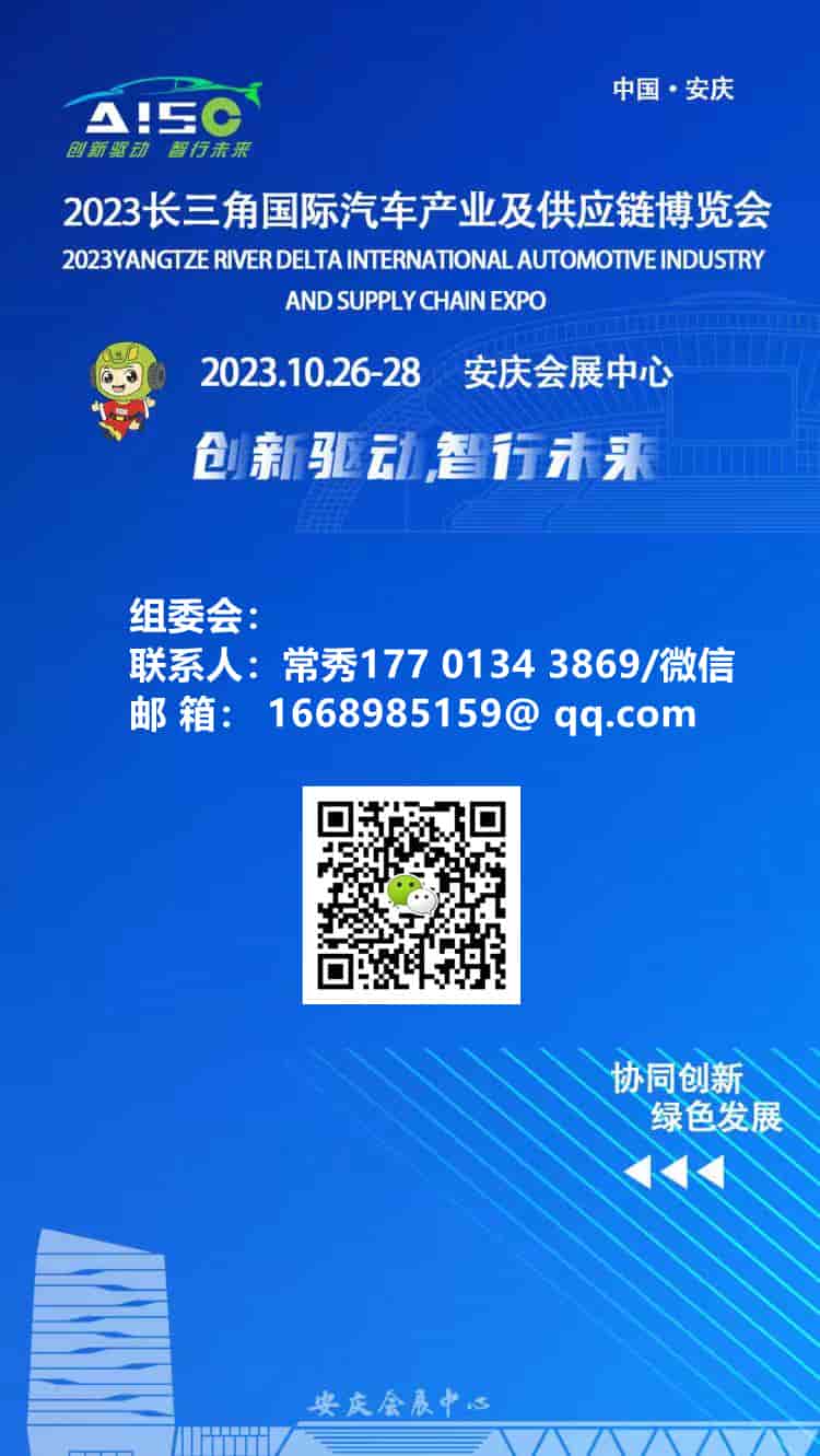 長(zhǎng)三角供應(yīng)鏈.jpg