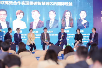 1706662170569988.jpg 2024綠色制造展4.jpg